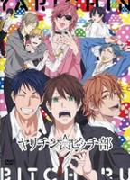 《无节奏摄影部》漫画百度云