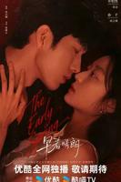 早春晴朗免费观看