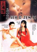 玉薄圃《大洞玉经》讲了什么故事